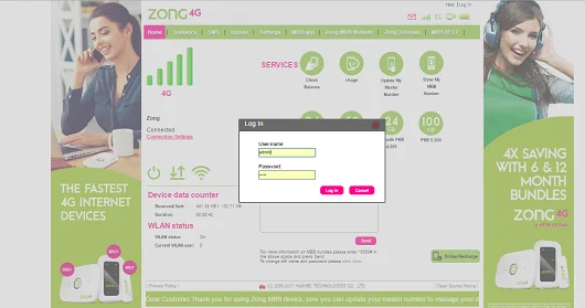 How to check zong device mbs