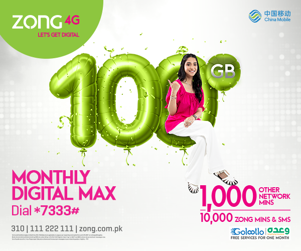 How to check Zong internet packages