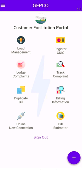 How To Check GEPCO Duplicate Bill Online by App