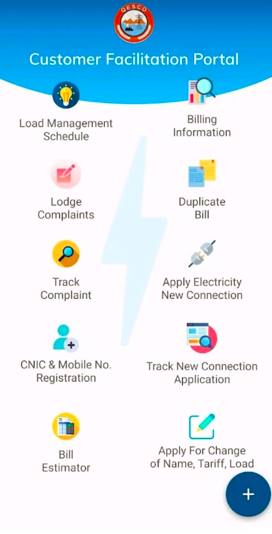 How to check QESCO bill online by App