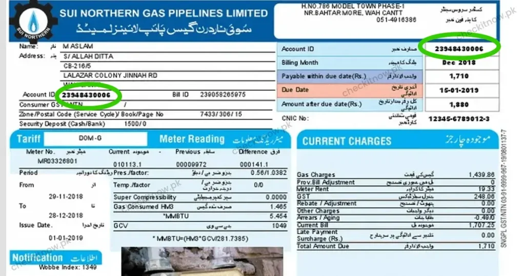 SNGPL consumer ID