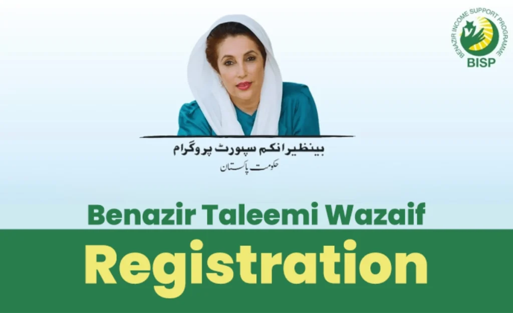 Registration process for the Benazir Taleemi Wazaif