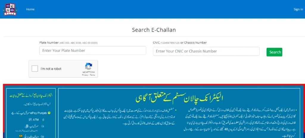 E-challan Lahore Online Check