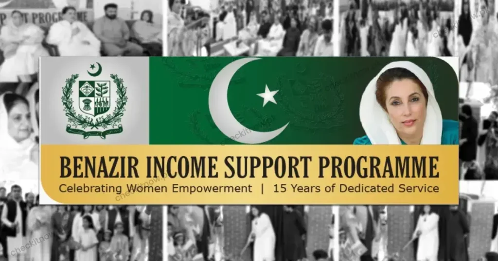 Benazir Income Support Programme