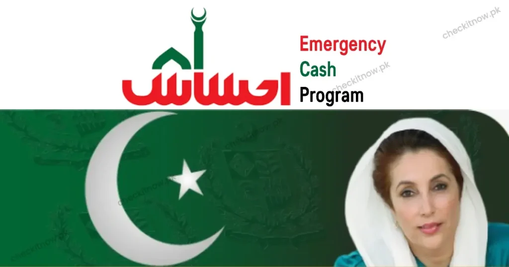 How to check benazir emergency cash program