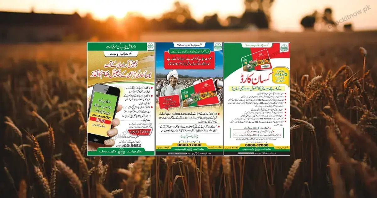 Kisan Card