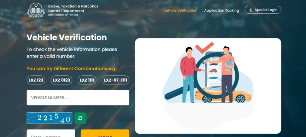 Vehicle verification online Punjab