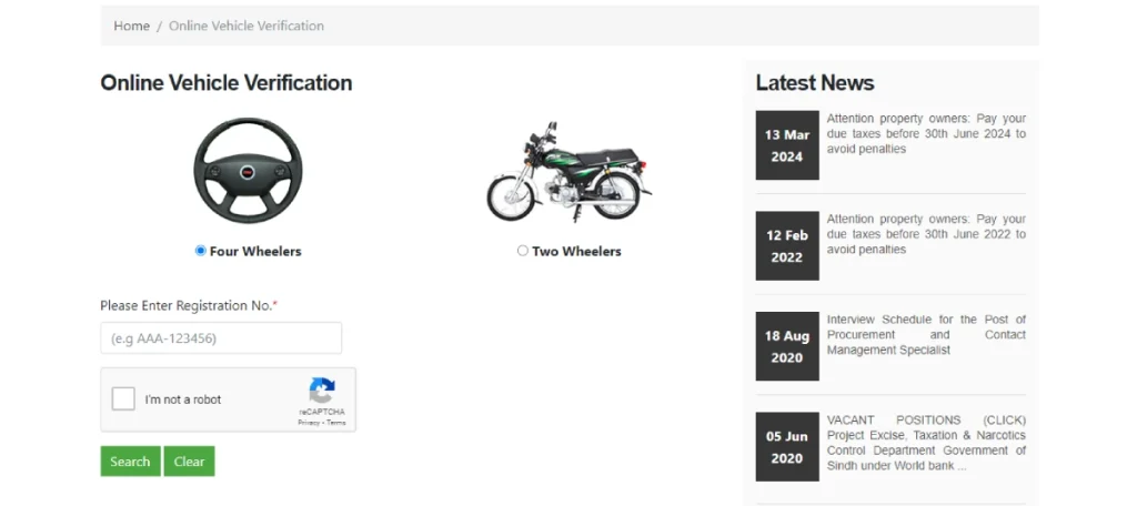 Vehicle verification online Sindh