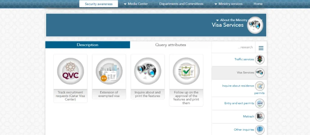 Qatar Visa Check Online MOI step 1