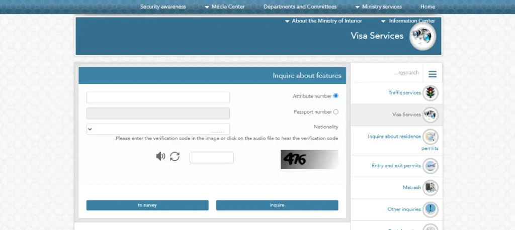 Qatar Visa Check Online MOI step 2