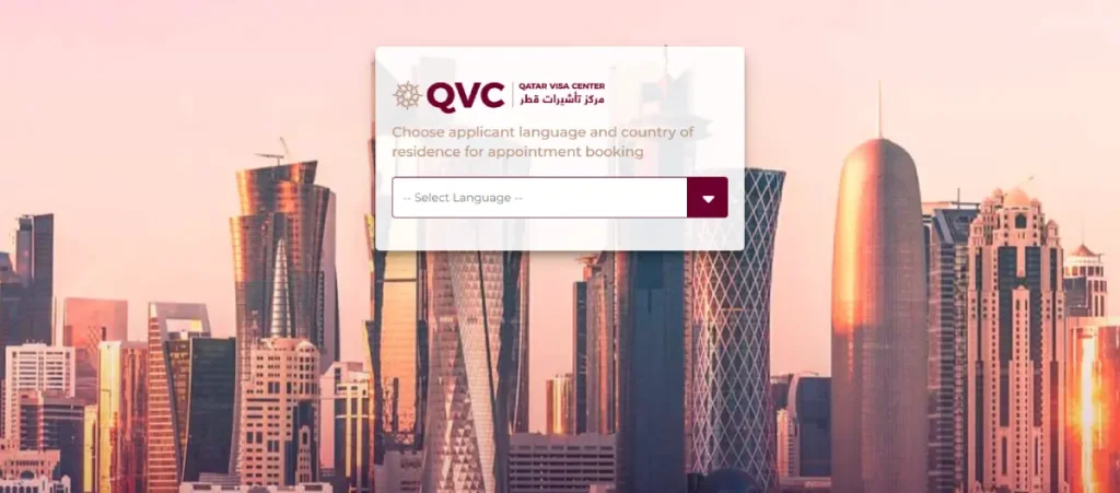 Qatar Visa Check Online QVC step 1