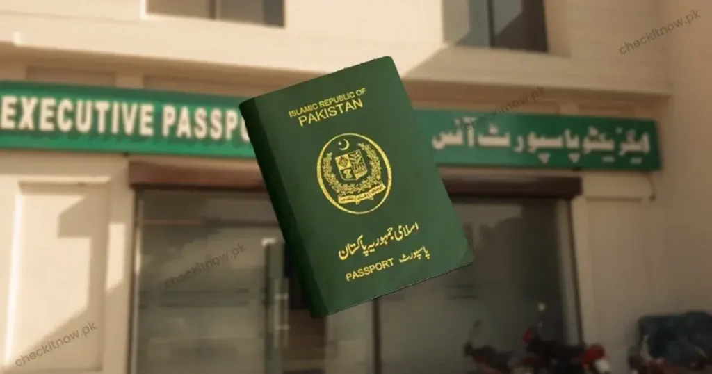 how to check passport status in Pakistan