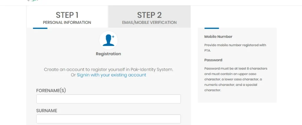 NADRA CNIC Track