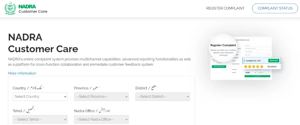 NADRA customer care