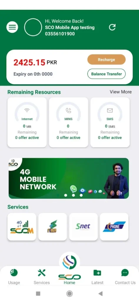 SCO Mobile App 3