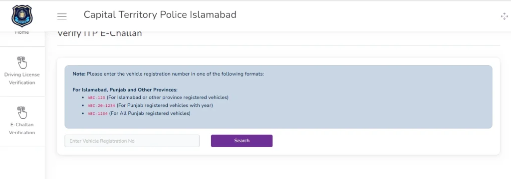 E challan islamabad verification