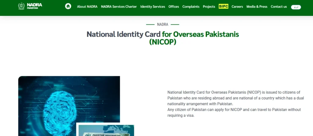 NICOP Card, NICOP