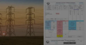 SEPCO Online bill, SEPCO duplicate bill