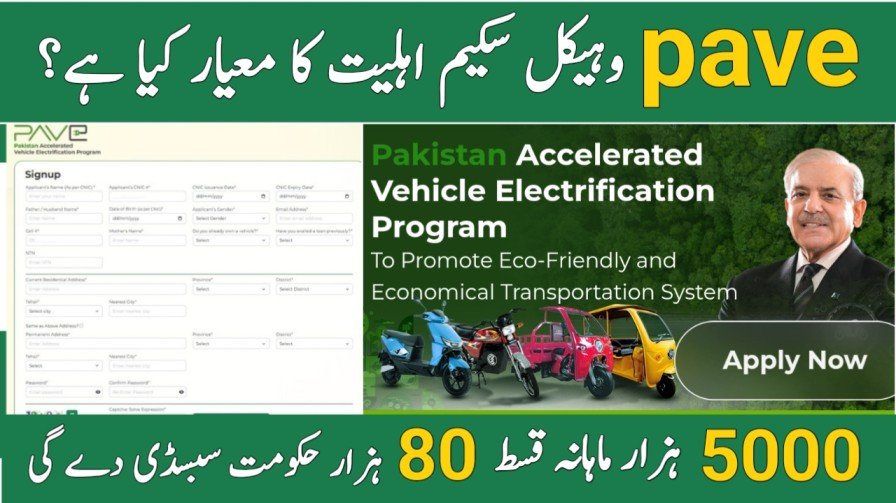 Eligibility Criteria for PAVE Vehicle Scheme