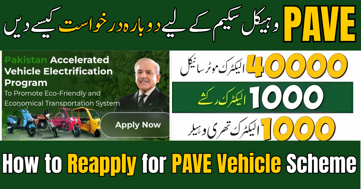 How to Reapply for PAVE Vehicle Scheme