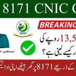 How to Check Your BISP / 8171 Payment in 2025