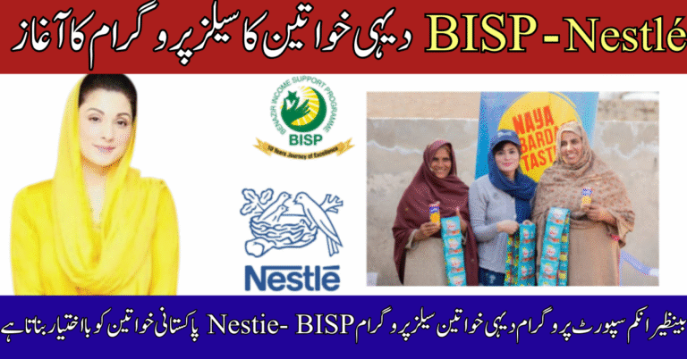 Nestlé-BISP Rural Women Sales Program in September
