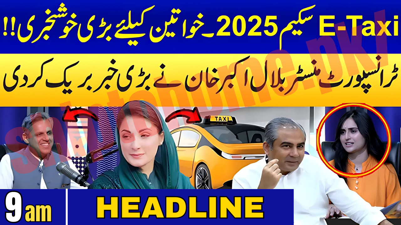 Pink E-Taxi Scheme Sindh