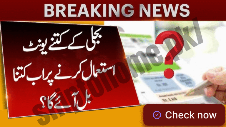 Breaking News: 1 Unit Electricity Price in Pakistan 2026 – Complete Details and Bill Saving Tips