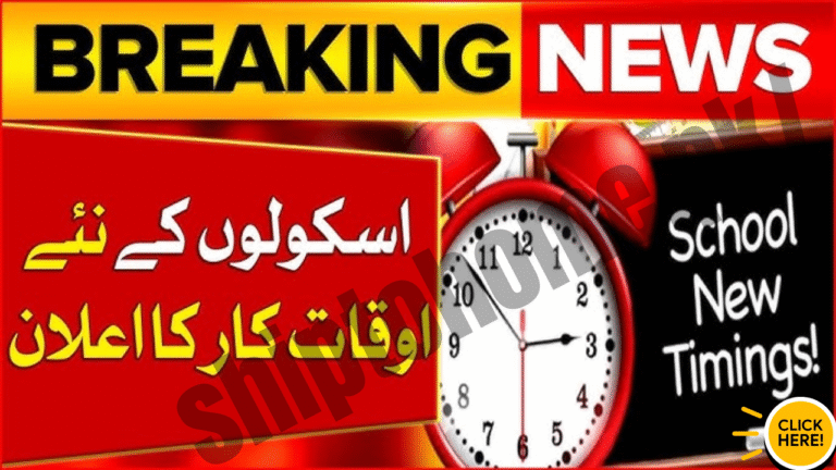 School Timings in Punjab October 2025 – Official Notification Expected Soon