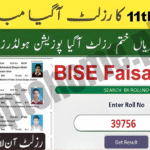 Faisalabad Board 11th Class Result