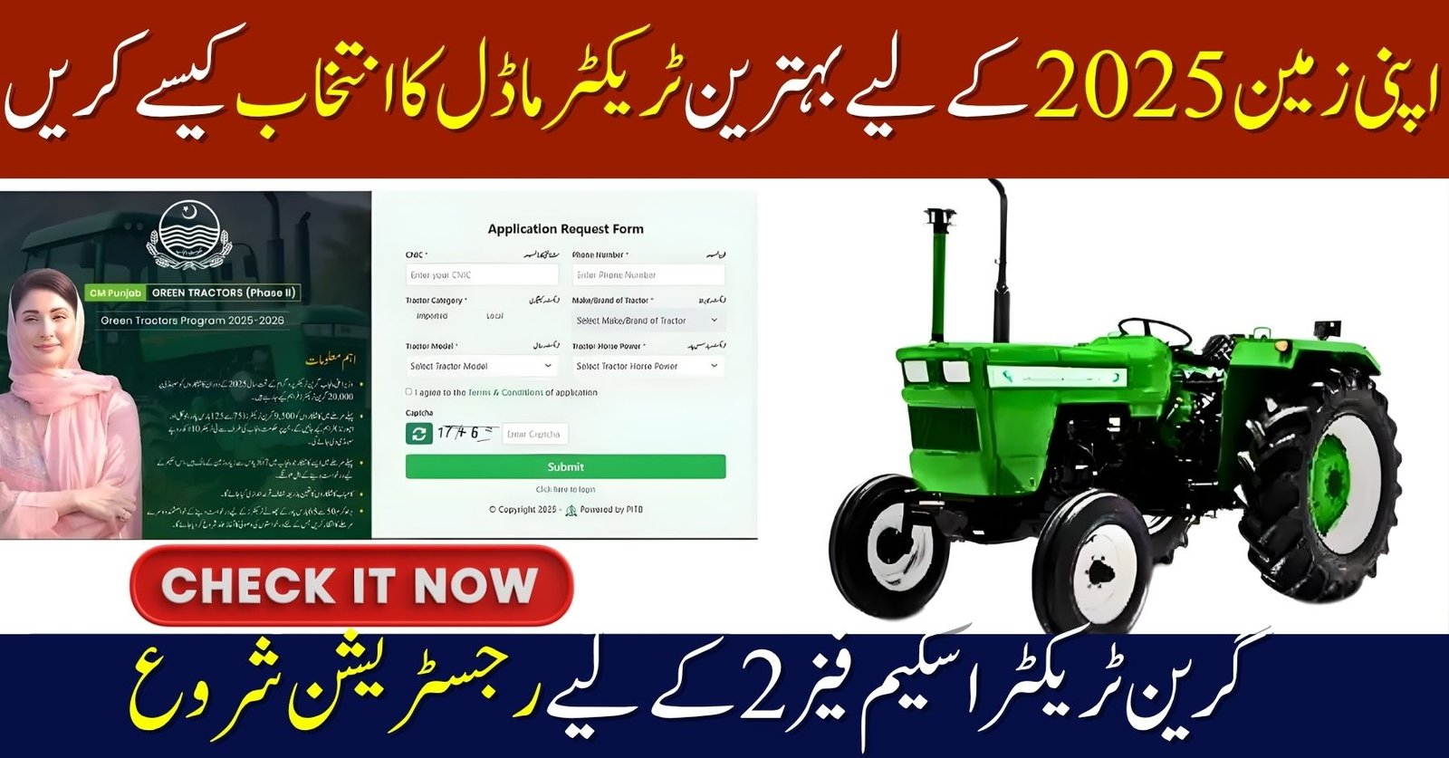 CM Punjab Green Tractor Scheme Phase 2
