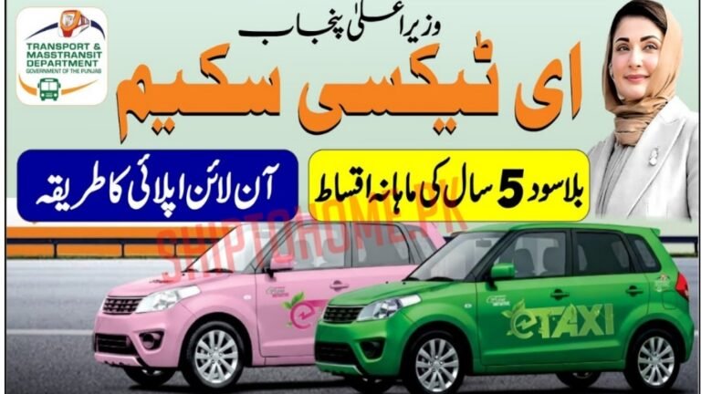 CM Punjab E-Taxi Scheme 2025 – Big Announcement Today, October 13, 2025