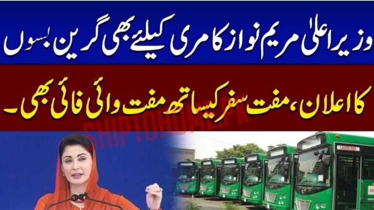 Murree to Get Green Line Bus & Train Service | Top Discover News 2026