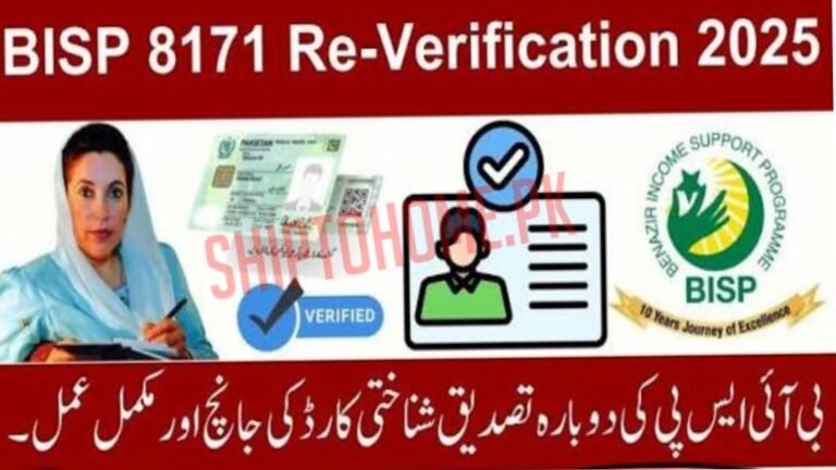 BISP Re-Verification 2025: Complete Guide for Ineligible Families to Restore Payments