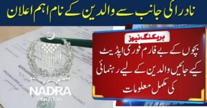 NADRA Urges Parents to Update Their Children’s B-Forms