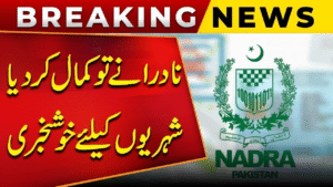NADRA Warns Citizens to Collect CNICs