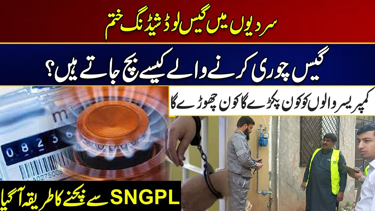 Winter Gas Load-Shedding Schedule 