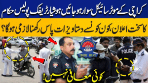 Karachi Introduces New Motorcycle Rule