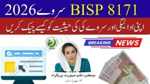 BISP 8171 | BISP Survey