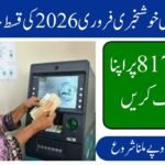 BISP Installment Increase