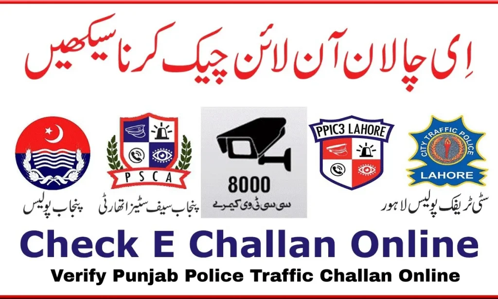 E Challan Online Check