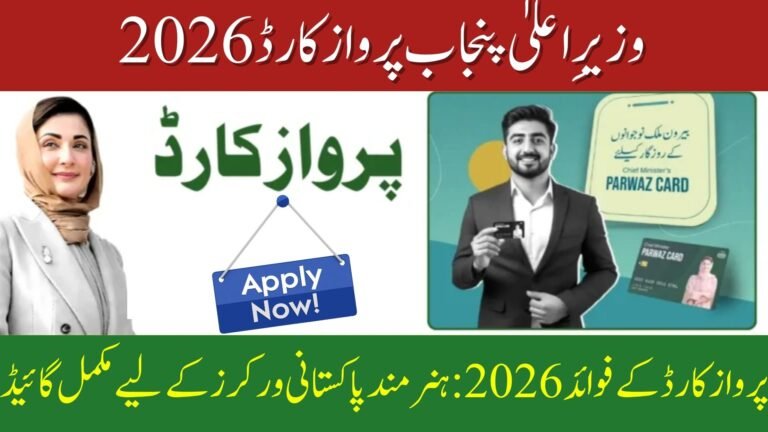 Parwaaz Card Benefits