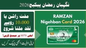 Nigehban Ramzan Package