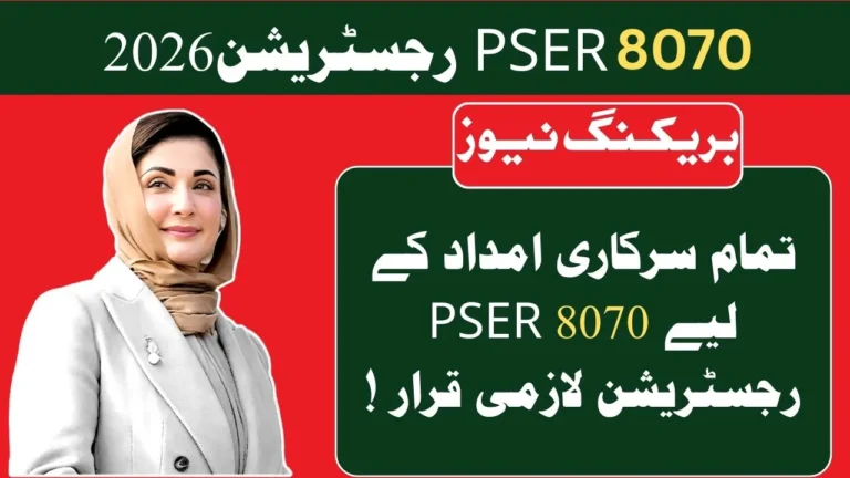 PSER 8070 Registration online